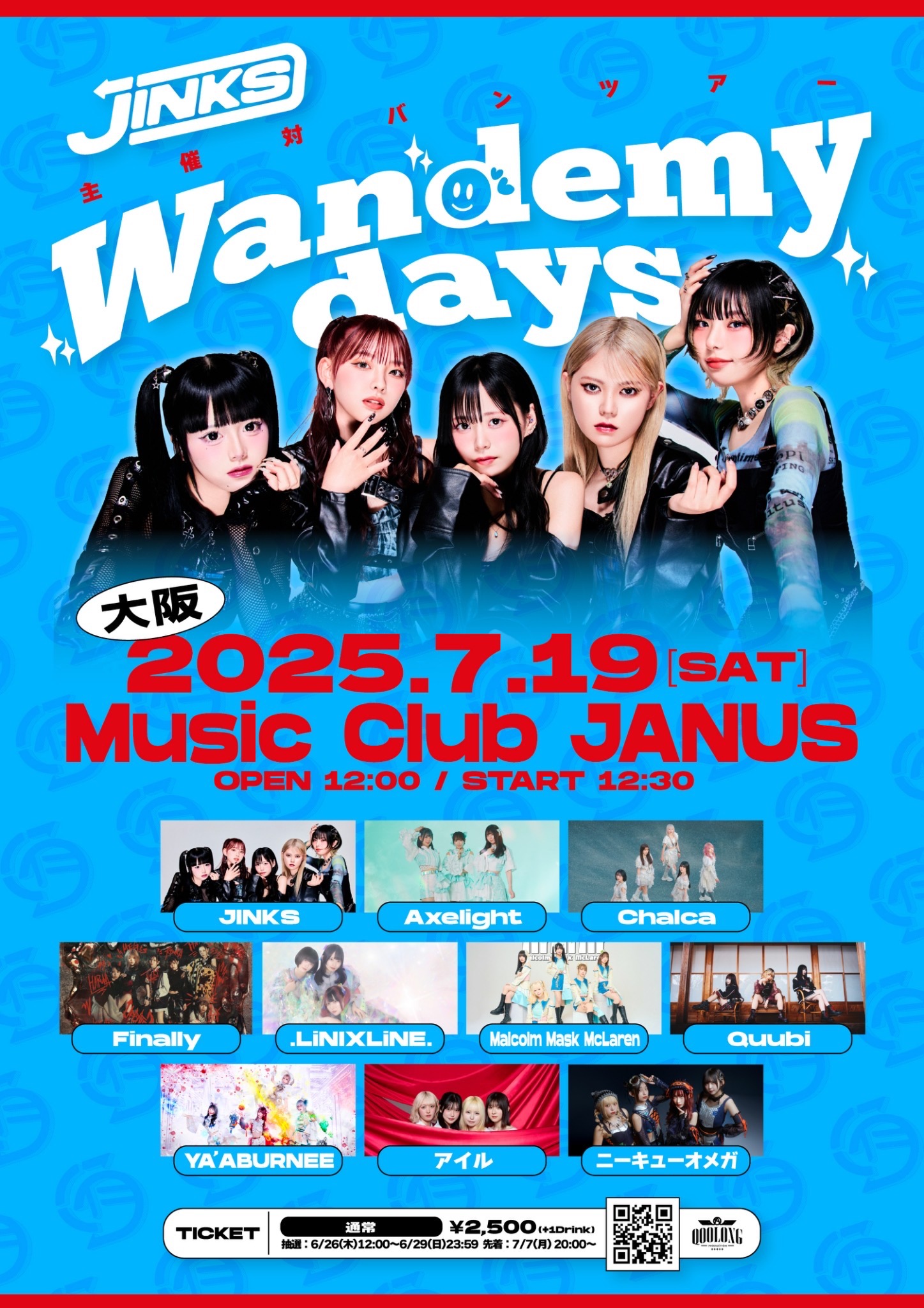 ニーキューオメガ (@Q2Q_OMEGA) / X