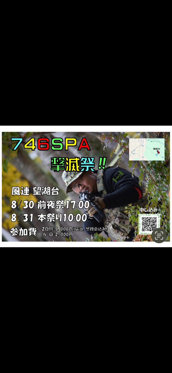 13日遅ればせながらのオープン戦、
稚内北見旭川から18名の参戦ありがとうございます😆
※私、前日準備で熱中症によりダウン⤵︎

次回は来月10日！
そして8月30日31日はゲームイベントやりますので参加申込よろしくお願いします✨️
キャンプ･焼肉･etc😎