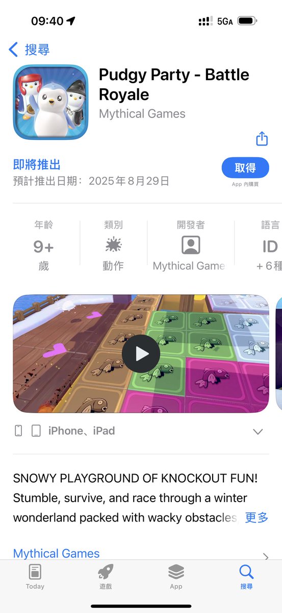 本林-暴富作业本| getrichworkbook.eth (@baofuliu) on Twitter photo 从企鹅派对游戏 <a href="/PlayPudgyParty/">Pudgy Party</a> 测试视频画面看,胖企鹅的这个游戏很像一款热门游戏:猛兽派对。
当时这个游戏很火爆,一个圈里的朋友认识开发者团队,我还想着给他和<a href="/pudgypenguins/">Pudgy Penguins</a> 牵一下,让他们在游戏中植入一个胖企鹅的角色,联系了项目方,现在不用了,胖企鹅自己做出来了。 从企鹅派对游戏 <a href="/PlayPudgyParty/">Pudgy Party</a> 测试视频画面看,胖企鹅的这个游戏很像一款热门游戏:猛兽派对。
当时这个游戏很火爆,一个圈里的朋友认识开发者团队,我还想着给他和<a href="/pudgypenguins/">Pudgy Penguins</a> 牵一下,让他们在游戏中植入一个胖企鹅的角色,联系了项目方,现在不用了,胖企鹅自己做出来了。