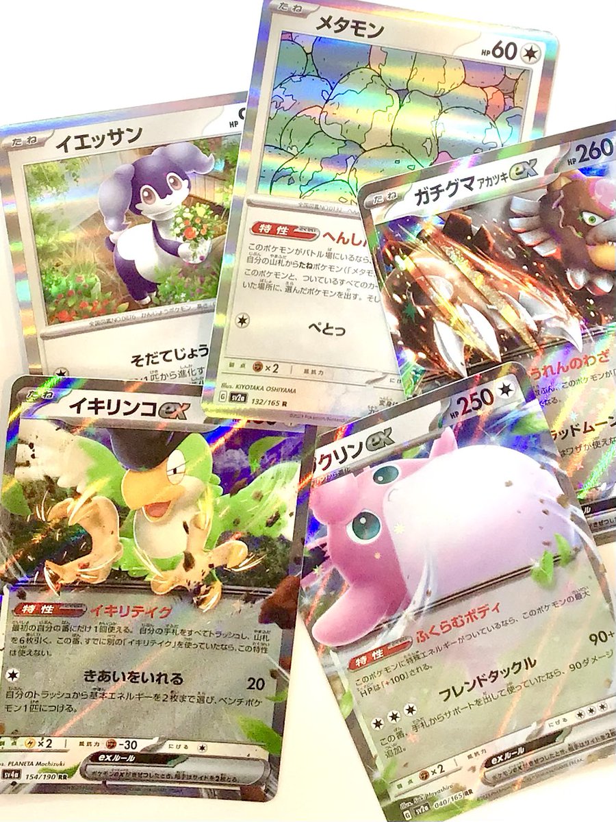 Newkids ジヨン トレカ ポカ Newkids ファイナル ジヨン トレカ ポカ - メルカリ