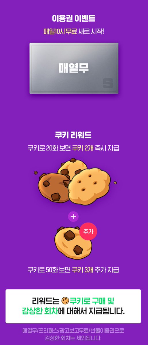 비스킷미디어 tweet media
