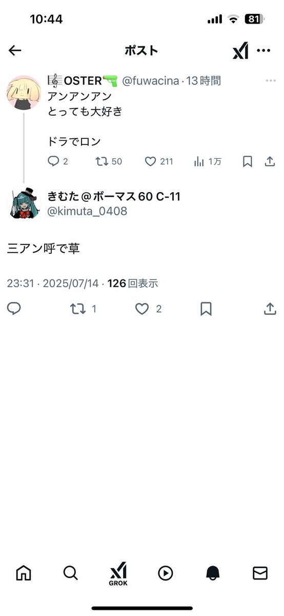 きむた@ボーマス60 C-11 on X: 