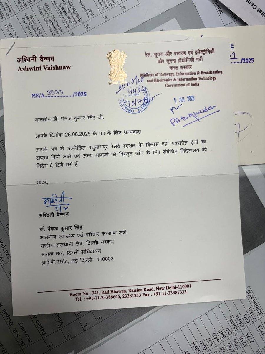 Akashmishra1997's tweet photo. दिल्ली में रहते हुए भी क्षेत्र के विकास की सोच रखने वाले डॉ. पंकज कुमार सिंह जी को हार्दिक धन्यवाद। 🙏
अगर रघुनाथपुर-बलिया नई रेल लाइन को भी मंज़ूरी मिल जाए, तो यह तीन जिलों के लिए ऐतिहासिक उपलब्धि होगी। 🚆 #RailDemand #BuxarToBallia @drpankajbjp https://t.co/boYp2A5AkB