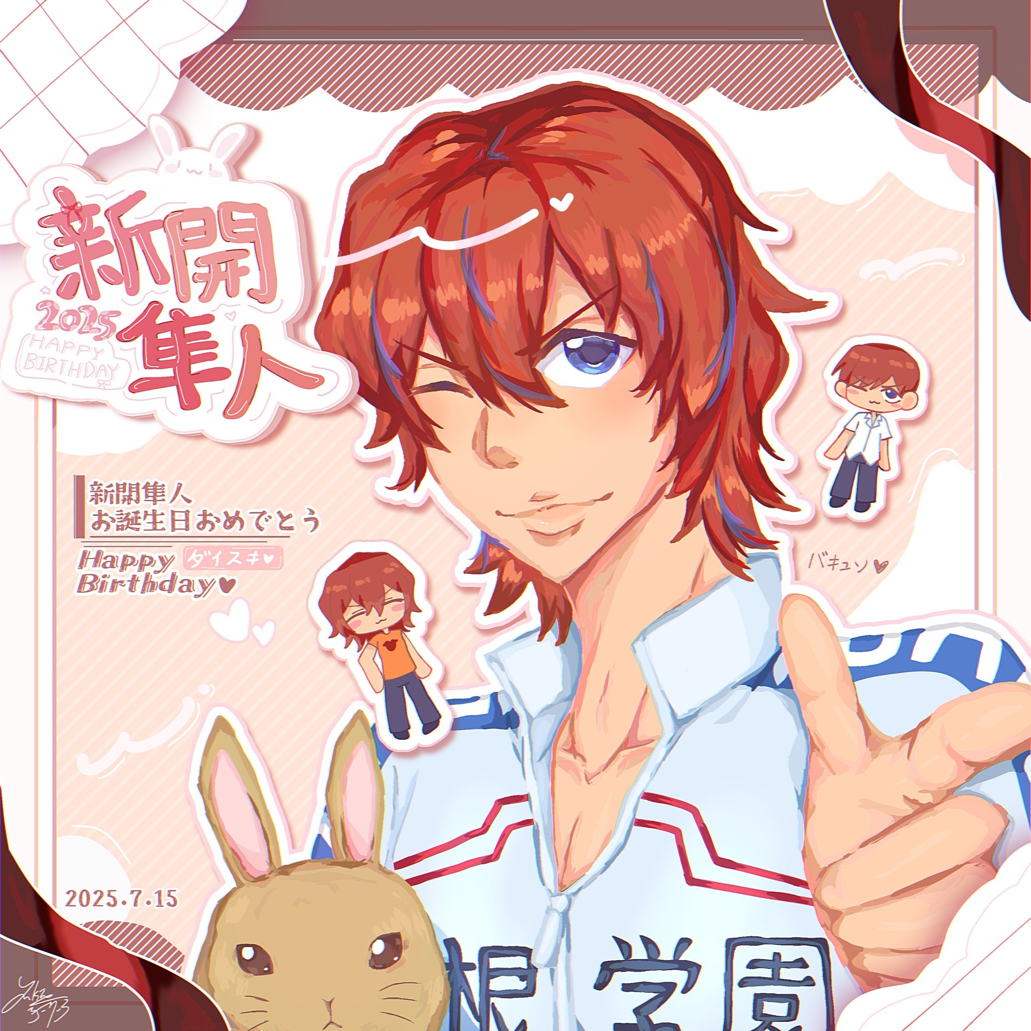 幸斗まま様♡ありがとうございます♡おまとめ♡ peco on X: 