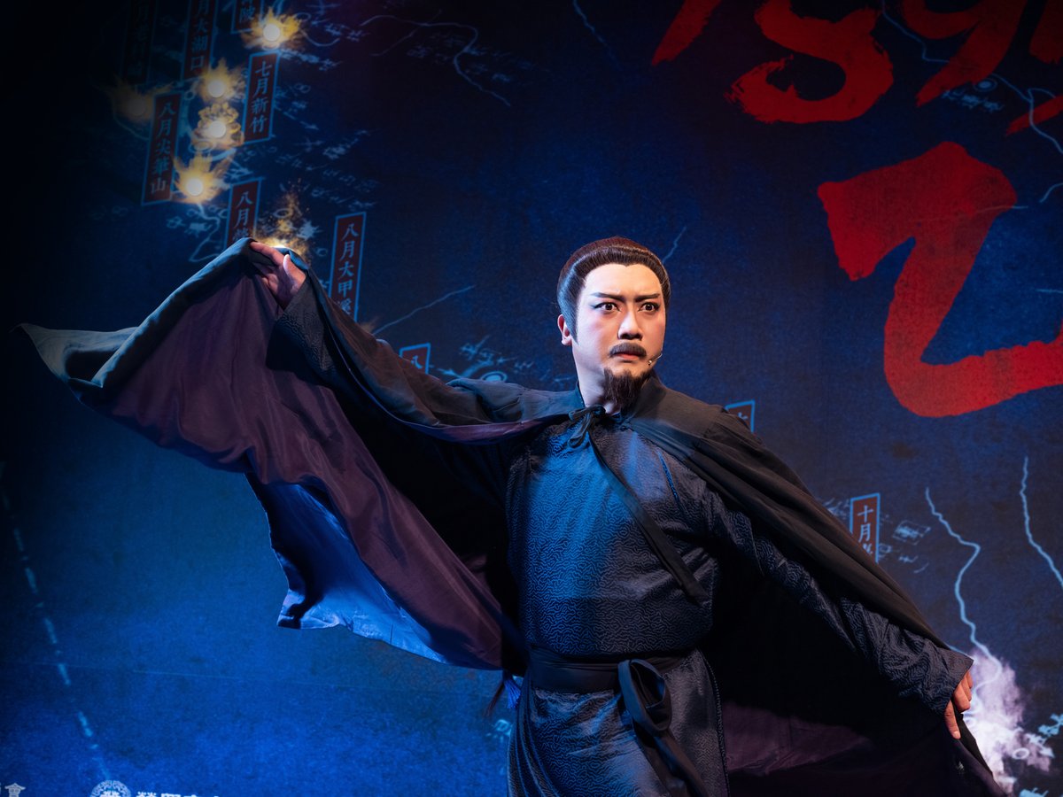 SiteTaiwanInfo's tweet image. La troupe d’opéra hakka Rom Shing jouera du 10 août au 12 octobre une pièce mettant en scène Hsu Hsiang [徐驤], membre des milices #hakka qui s’opposèrent en 1895 à la prise de contrôle de #Taiwan par l’empire nippon, après la cession de l'île au Japon par la dynastie Qing.
📸HAC