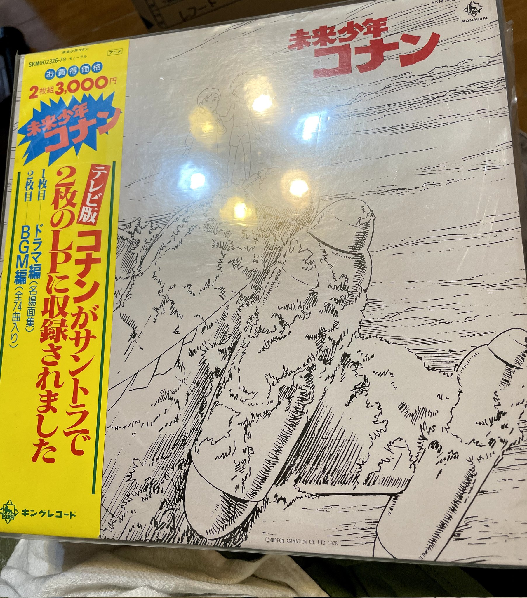 レコードまとめ売り　8枚　未来少年コナン　カーペンターズ 大野賢治 on X: 