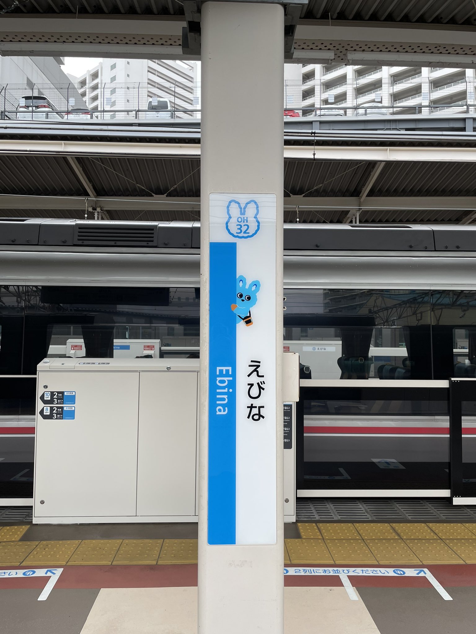 柱用駅名標　小田急　海老名駅 リトラス on X: 