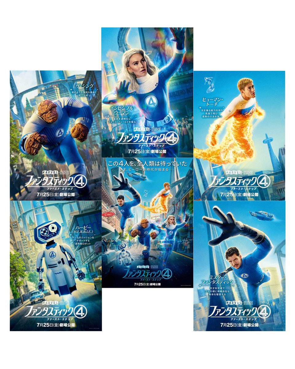 JarenHemphill's tweet image. New work for First Steps! 💙🤍🧡❤️‍🔥
Longer post on the gram ~ #FantasticFour #keyart