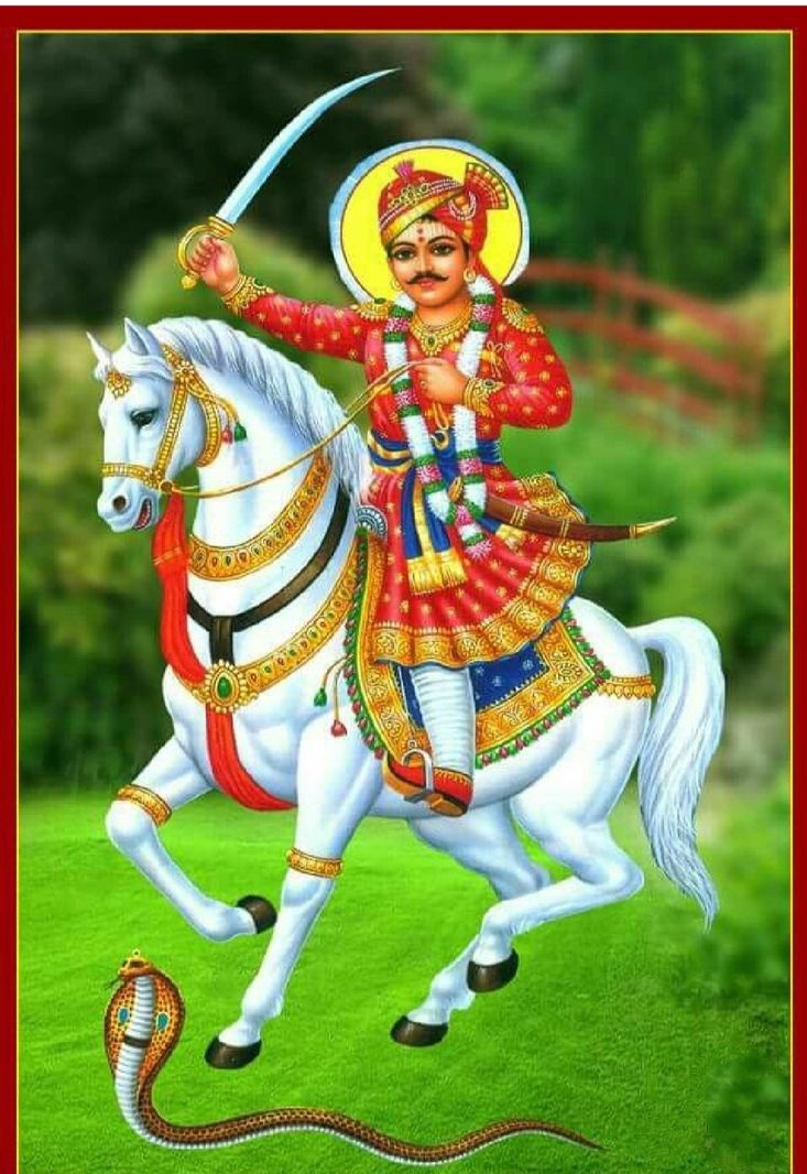 सुबह सुबह बोलिए आराध्य देव वीर तेजाजी महाराज की जय, ❣️ 

#जय_वीर_तेजाजी 🎉🙌