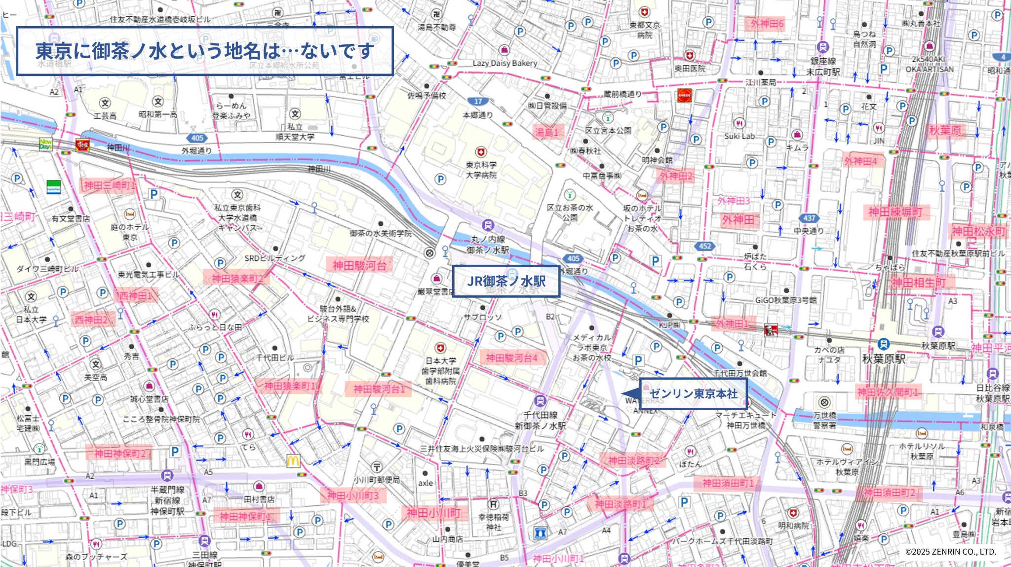 日野町・竜王町 ２０２０１１/ゼンリン（単行本） ゼンリン 古い住宅地図（電話帳付き） 2冊 茨城県 1988年鉾田町
