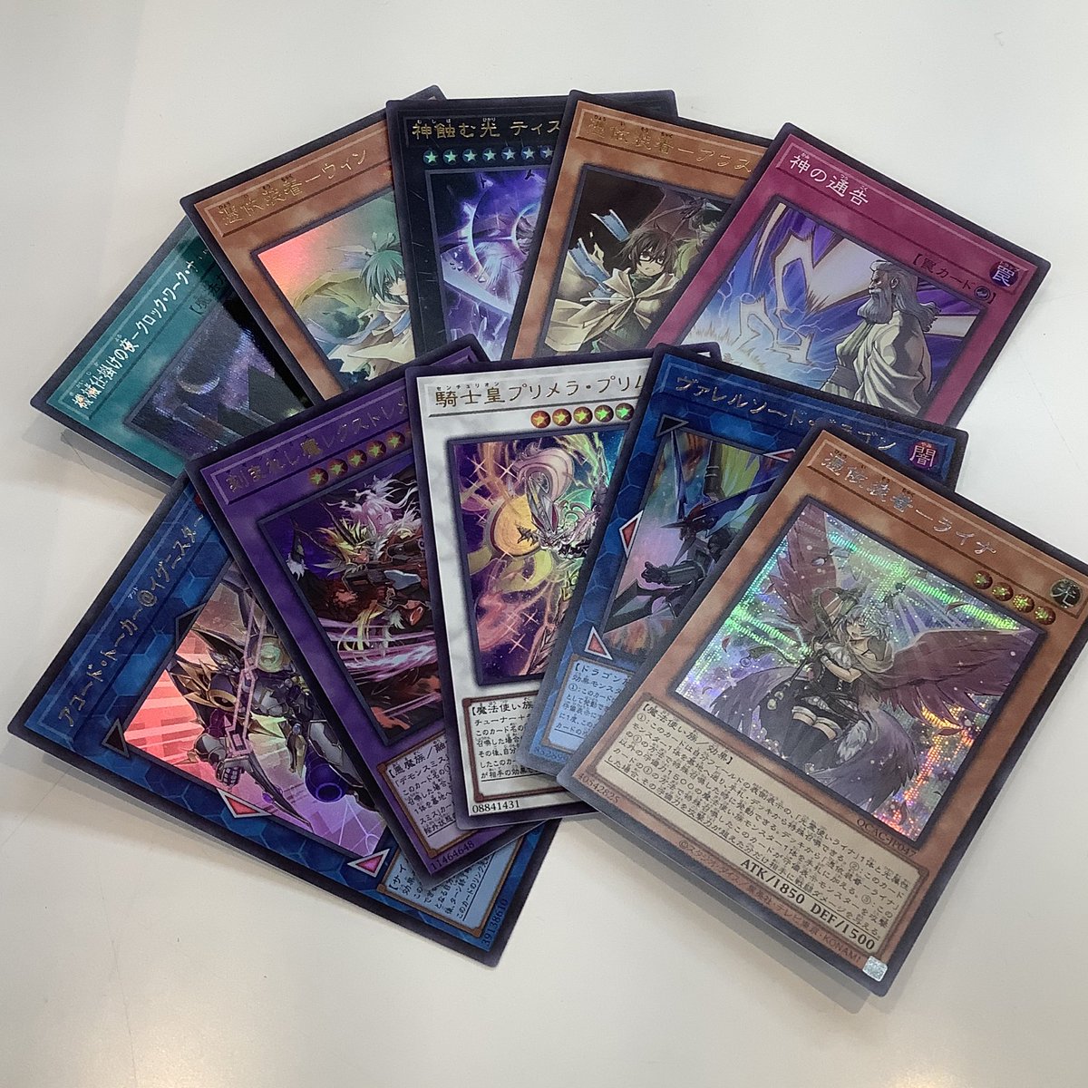 レアトレカ　まとめ売り② Z/X】全体買取表更新 2/6更新！！ / 大阪日本橋店の店舗ブログ