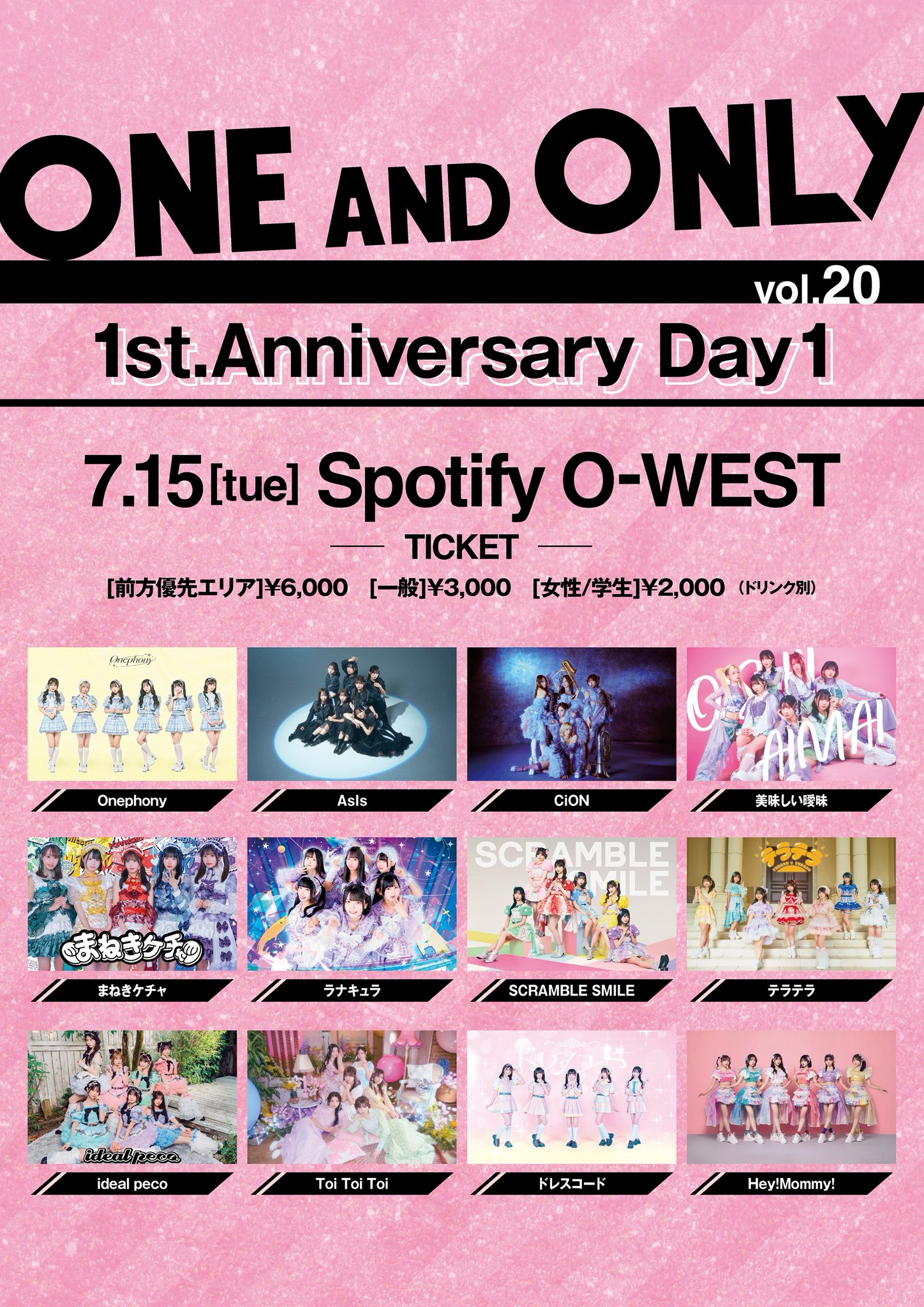 ONE AND ONLY【公式】 on X: 