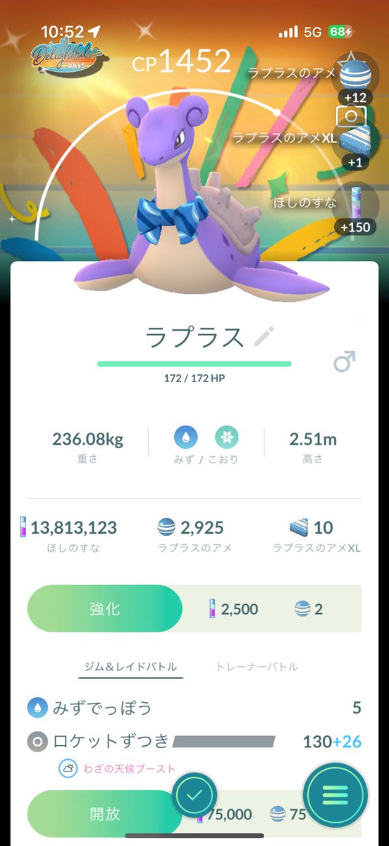 Pami ꙳✧˖° tweet media