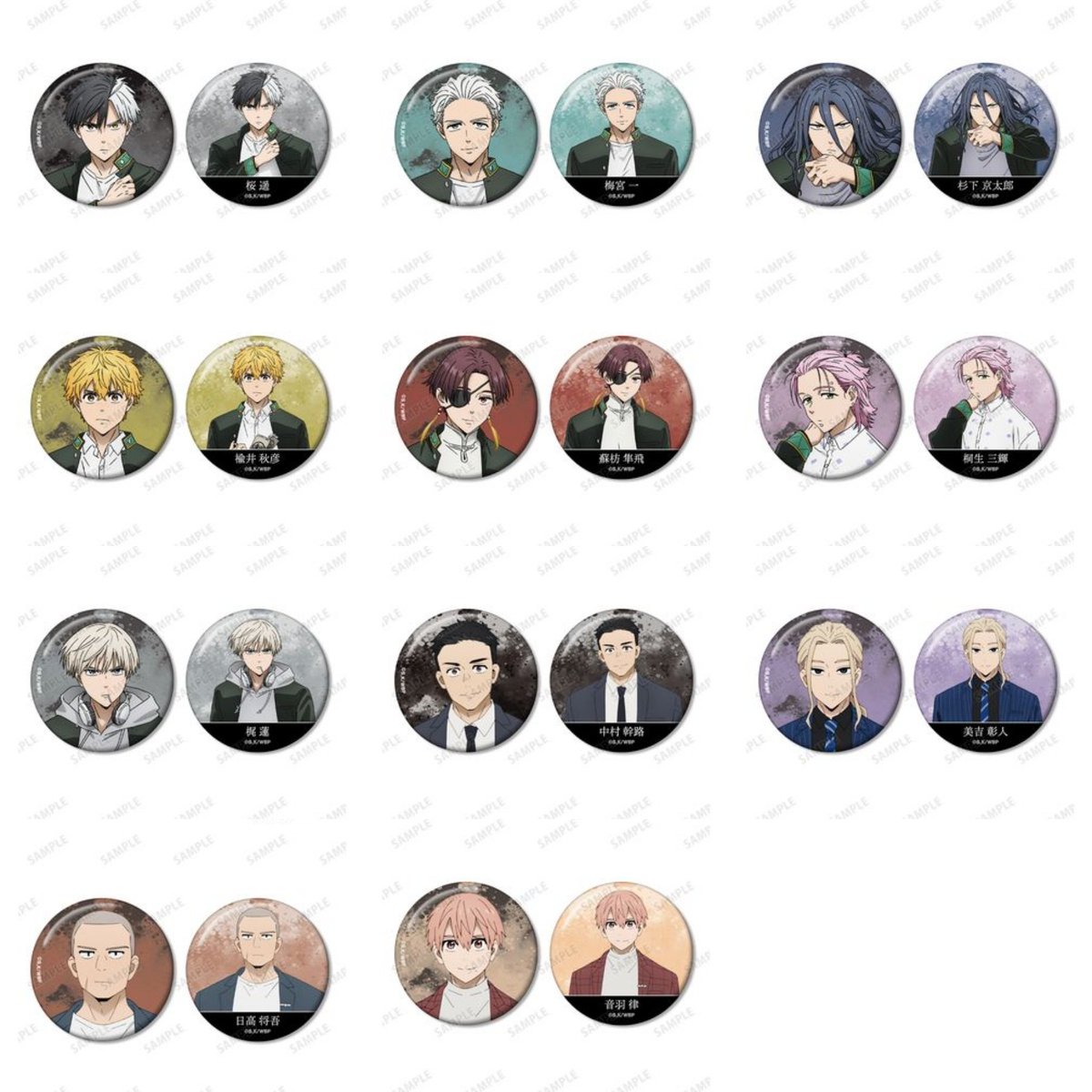 『WIND BREAKER 缶バッジ2個セット』

コレイズから予約開始！

▼こちらから
animetoka.com/?p=16930

#WINDBREAKER #ウィンブレ