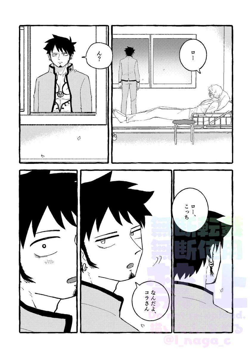 l_naga_c's tweet photo. （11/12） https://t.co/P33pSIABFA