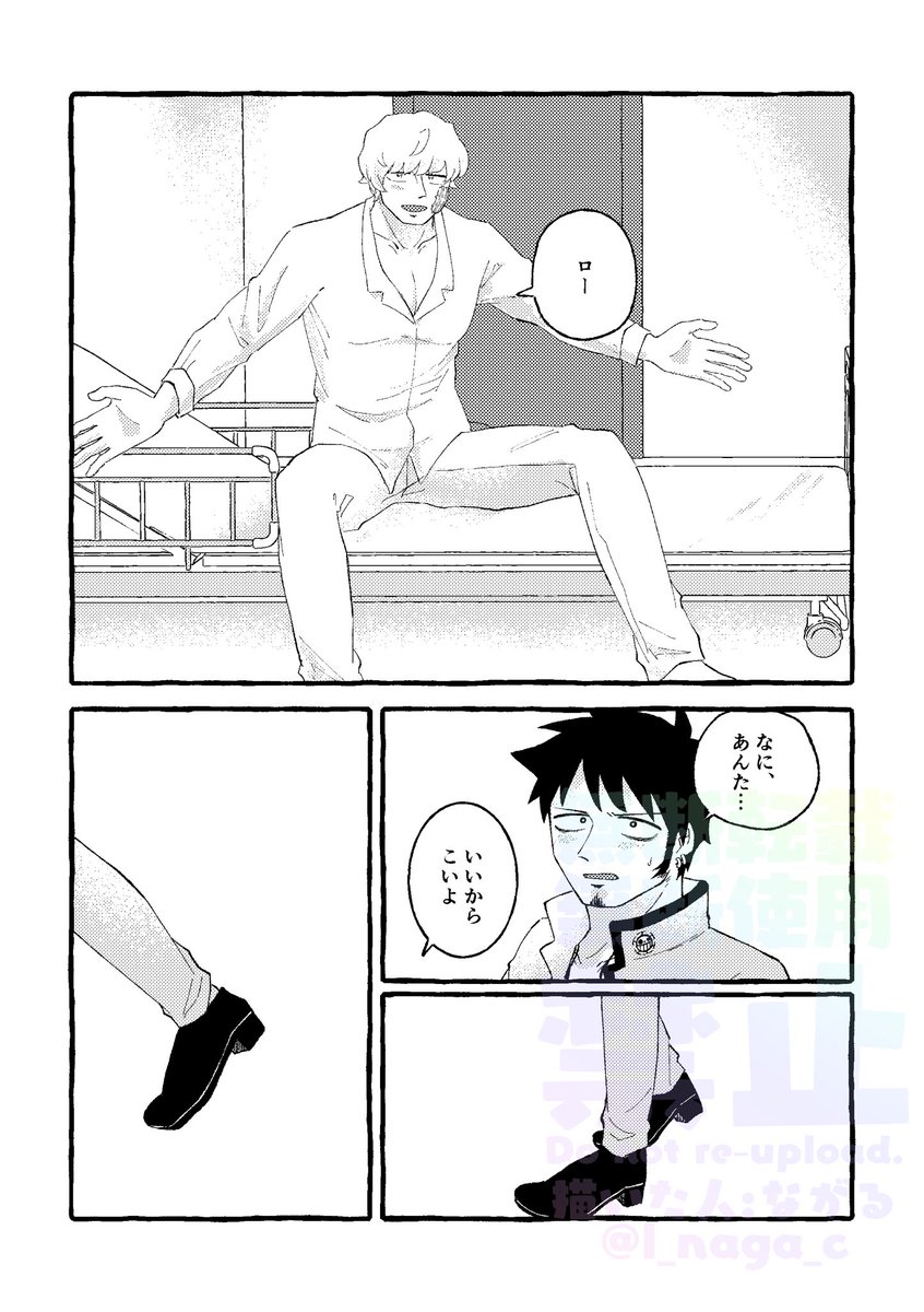 l_naga_c's tweet photo. （11/12） https://t.co/P33pSIABFA