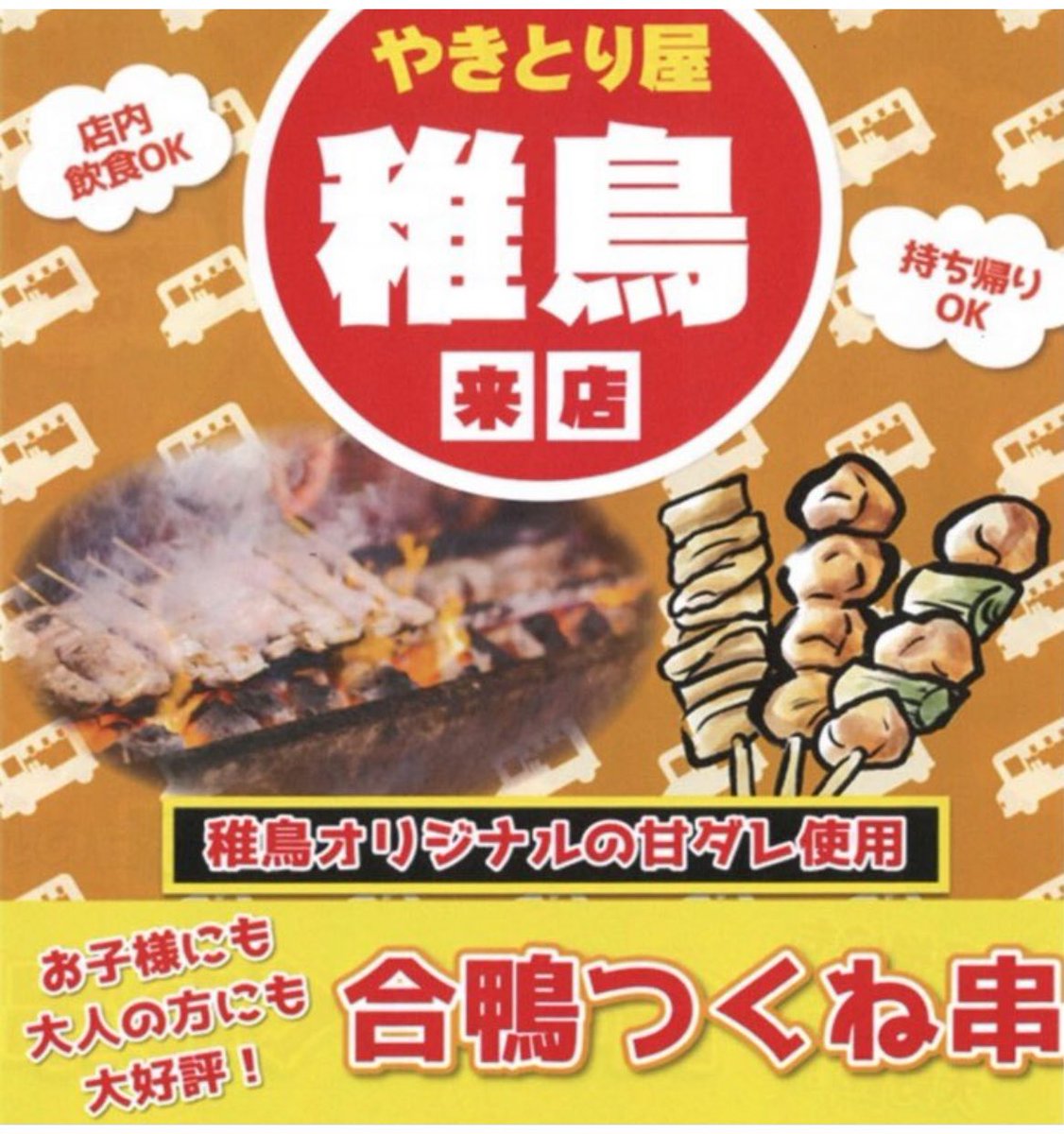 【公式】大分森町温泉 やまなみの湯♨♨♨ (@fpcfazc9plmh3cm) on Twitter photo 皆さまこんにちは🤗
本日14時より毎週火曜日のイベント‼️
「ポイントWアップDAY」を
開催致します💁♀️
また店頭にて稚鳥さんによる焼き鳥販売が開催予定ですので、ぜひお立ち寄り下さいませ♨️
皆さまのご来店お待ちしております💁
#温泉 #サウナ #イベント#稚鳥 皆さまこんにちは🤗
本日14時より毎週火曜日のイベント‼️
「ポイントWアップDAY」を
開催致します💁♀️
また店頭にて稚鳥さんによる焼き鳥販売が開催予定ですので、ぜひお立ち寄り下さいませ♨️
皆さまのご来店お待ちしております💁
#温泉 #サウナ #イベント#稚鳥
