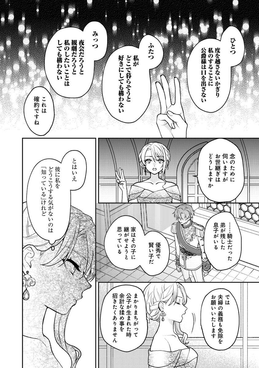 (2/6) 