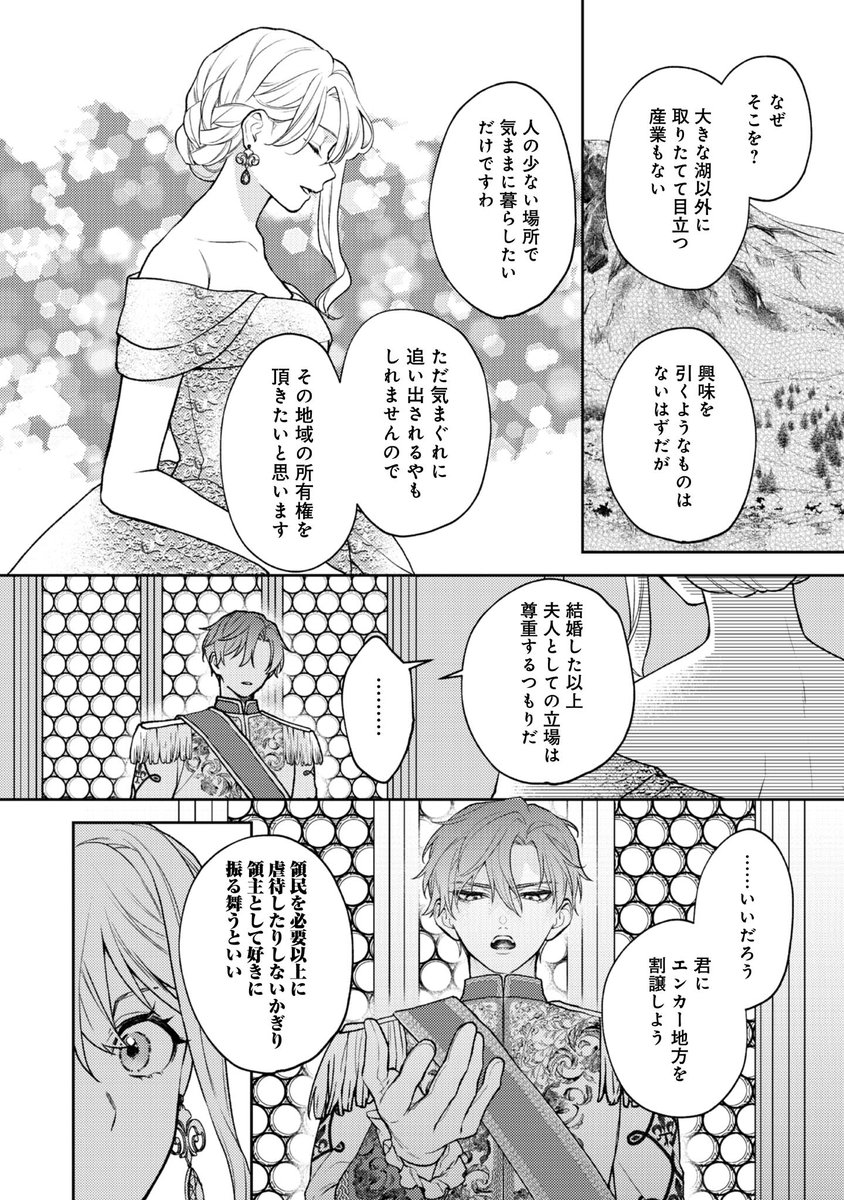 (2/6) 