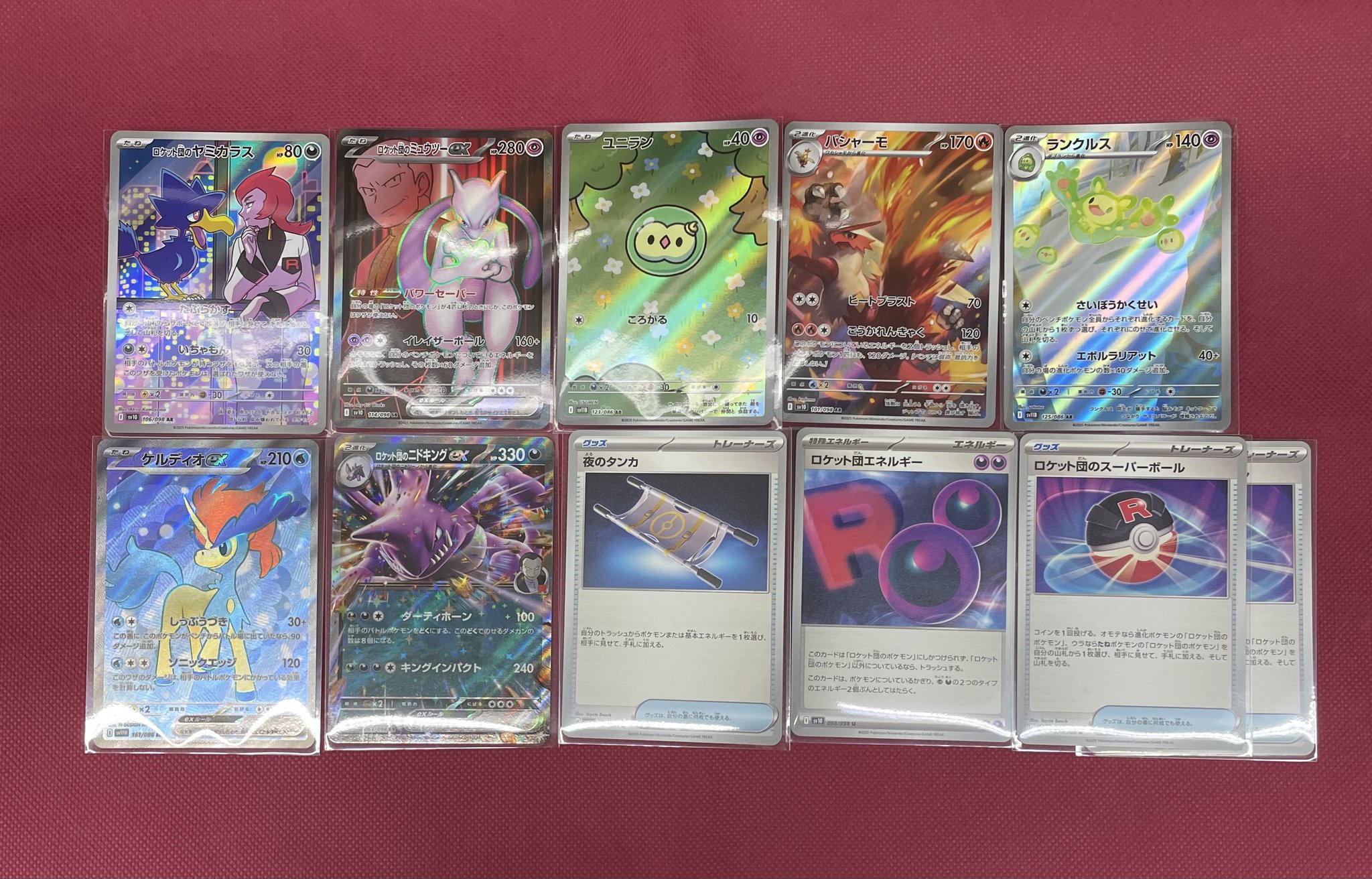 丁程鑫　トレカ　UTOPIAまとめ売り 遊ING浜町店トレカ YCS(遊INGチャンピオンシップ)公式 on X