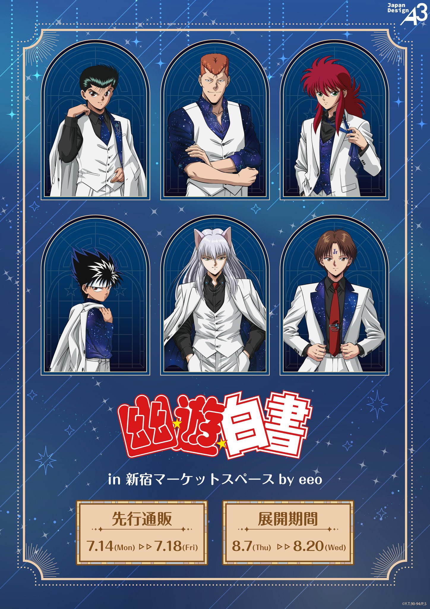 424,ワンピース　幽☆遊☆白書　HUNTER×HUNTER 怪獣8号 HUNTER×HUNTER(ハンターハンター)グッズ情報【非公式】 on X
