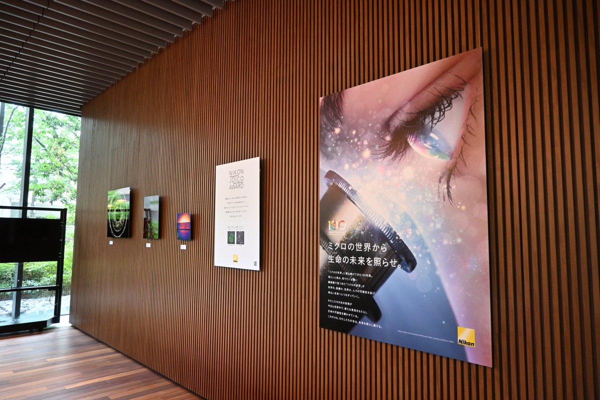 nikonsolutions's tweet image. \ニコン本社内ローソン横にNIKON JOICO AWARDパネル展示!/
ニコン本社のイノベーションセンター内にNIKON JOICO AWARDの受賞作品パネルが設置されました✨
どの作品が展示されているでしょうか?
ご来訪の機会がございましたら、ぜひご覧ください😊
(NIKON MUSEUMにご来場の際はぜひ!!)