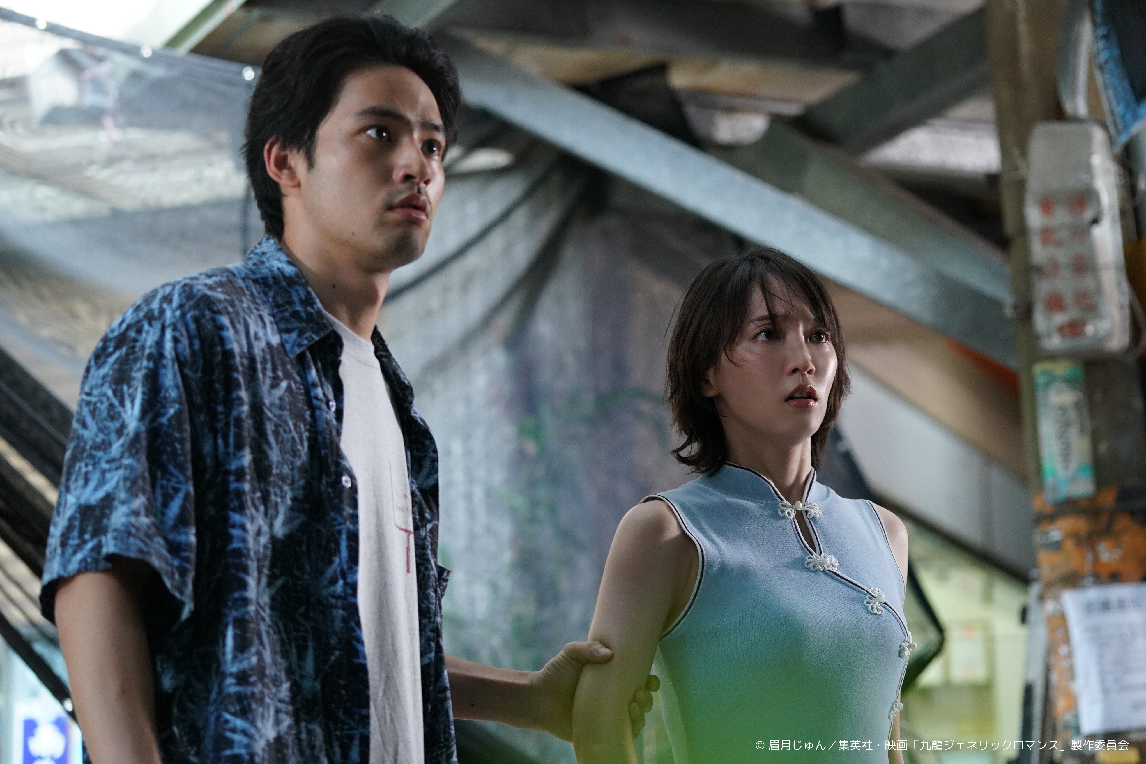 九龍で会いましょう Amazon.co.jp: 九龍で会いましょう~サウンド・トラック