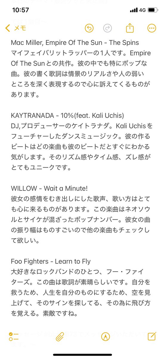 Thank you!!!
blank. Tuesday!!!

📻radiko → radiko.jp/share/?t=20250…

🎧playlist → open.spotify.com/playlist/3eaY3…

2025.07.15
本日のテーマ「最近グッと来た曲」
#blank873 #fmokinawa #fm沖縄