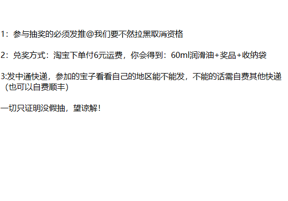 报告，今天抽这两个。
老规矩：转发+点赞+关注。周五开奖。
（宝宝们看图二，能接受再参加）

#深潜者 #探索你的深处