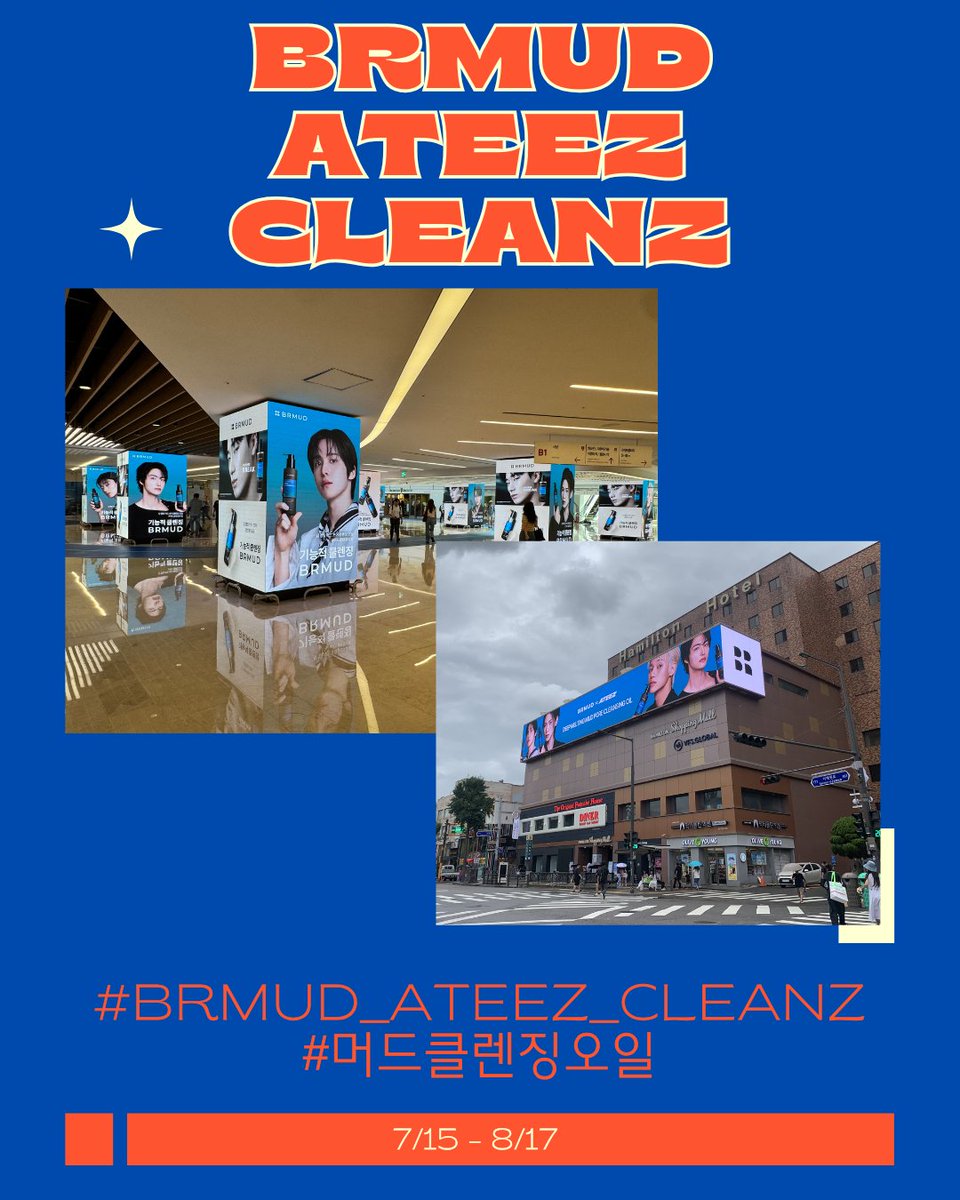 brmud_official's tweet image. #EVENT
📢뭐라고? 비알머드가 전국 단위로 에이티즈 만나게 해주고 세상에 하나밖에 없는 친필 싸인 폴라로이드도 준다고?
여러분의 일상 속 BRMUD=ATEEZ를 공유 해주세요💚
비알머드가 에이티즈 멤버들의 친필 싸인 폴라로이드를 드립니다! (오프라인과 온라인 중 원하시는 방법으로 에이티즈를…