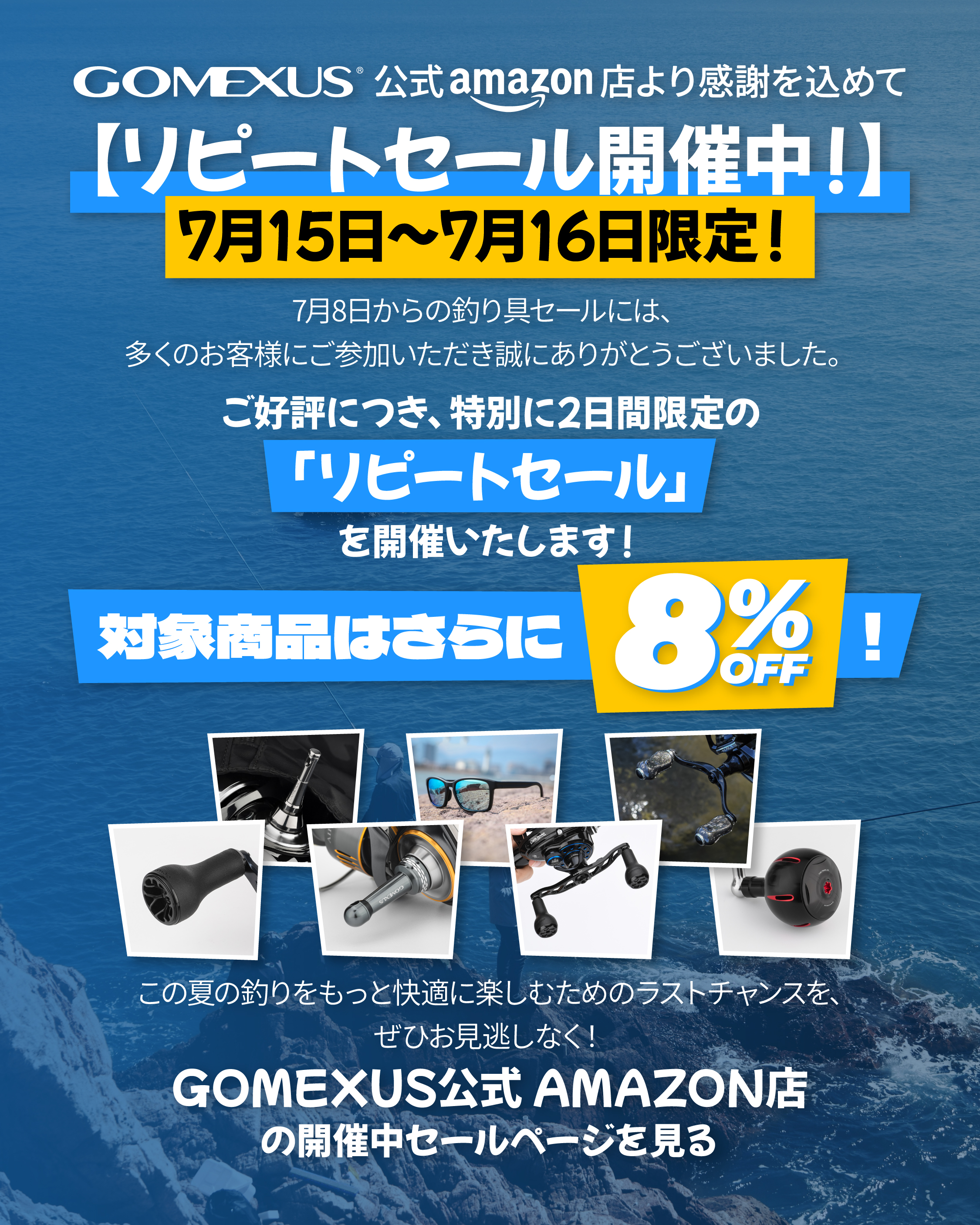 ☆リズの為他の方のご購入はご遠慮ください☆ 20230731_OGP.png