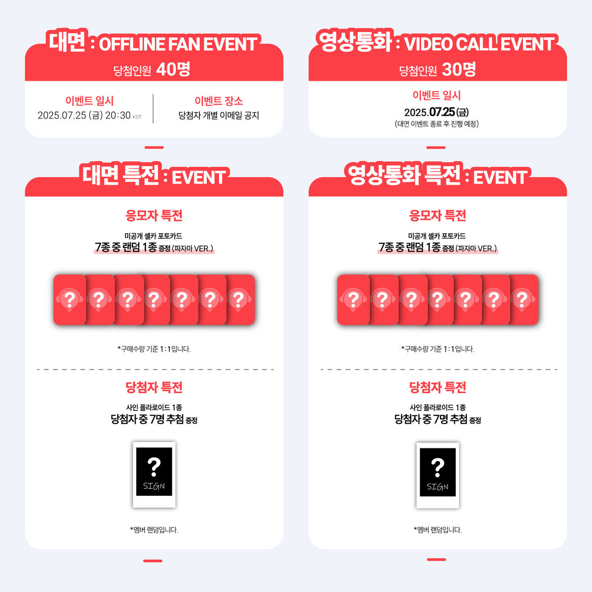 beatroadevent's tweet image. [🔈] #누에라 #NouerA @nouera_official
2nd Mini Album [n: number of cases] 발매기념
FAN SIGN &amp;amp; VIDEO CALL EVENT 공지
*본 이벤트는 POCA ver. 으로 진행됩니다.

🎁비트로드 독점 이벤트
[Mission Clear Project]
누에라 미니 2집 팬사인회에서는 특별한 미션 프로젝트가 준비되어 있습니다.
총…