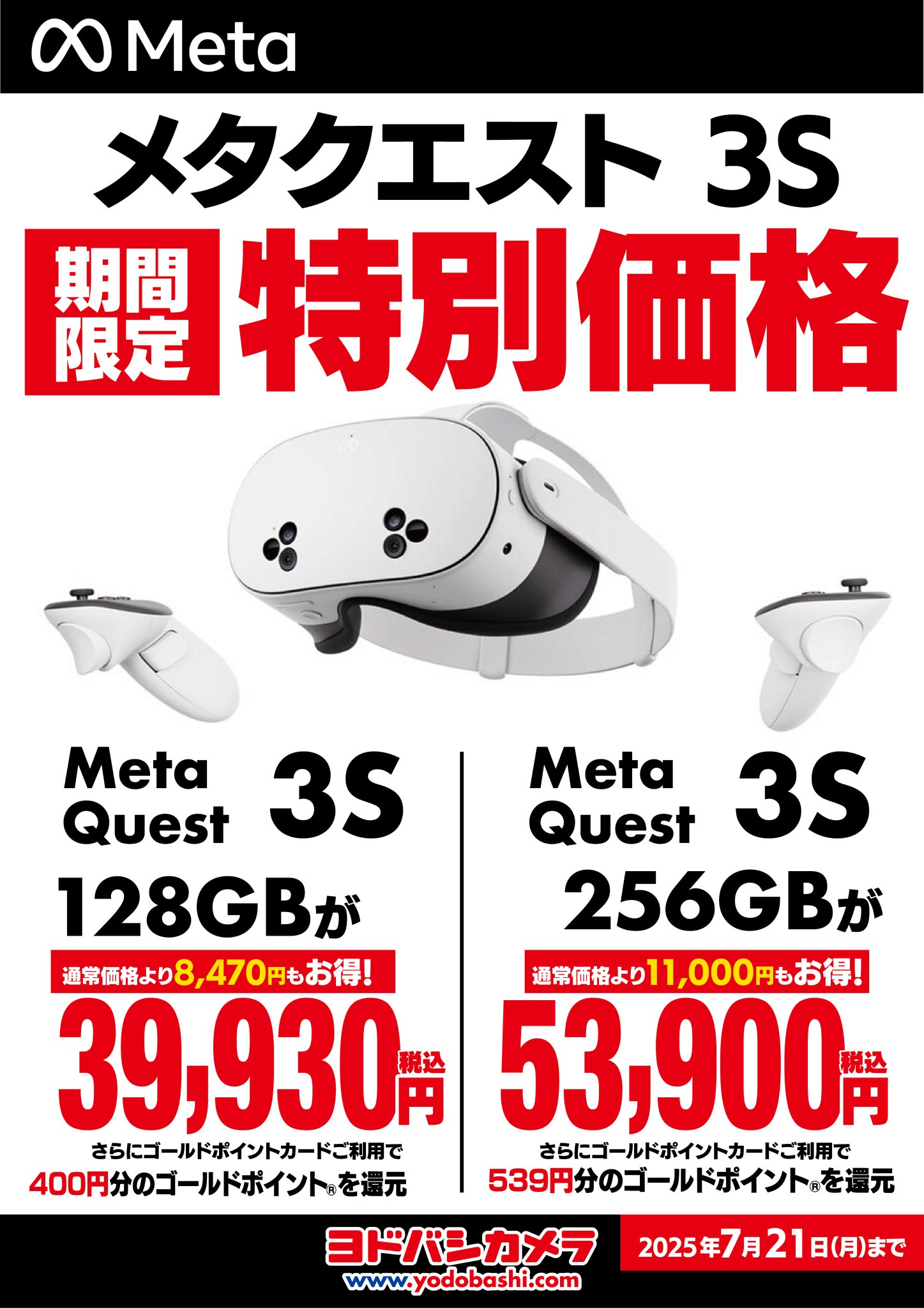 9cats様 リクエスト 4点 まとめ商品 リクエスト 4点 まとめ商品 - メルカリ