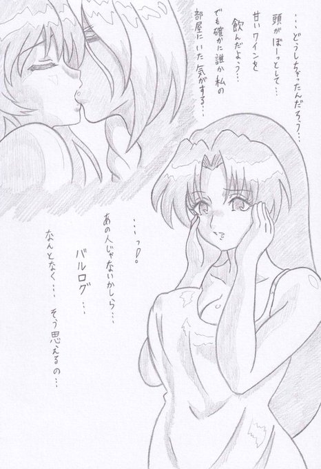 ストリートファイターⅡVよりバルログ魅了春麗2、コミッションの依頼で描かせていただきました