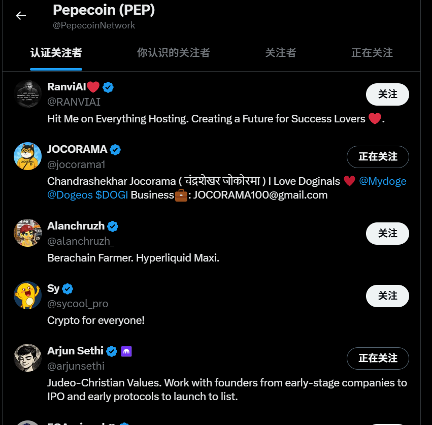 区块链科普学堂 (@peplearn) on Twitter photo 聪明的投资者,应该从Pepecoin $PEP 的官方推特 <a href="/PepecoinNetwork/">Pepecoin (PEP)</a> 的关注者看到了 <a href="/krakenfx/">Kraken</a> 海妖交易所的CEO <a href="/arjunsethi/">Arjun Sethi</a> 已经关注。
重复一遍:
海妖交易所CEO关注 $PEP 官方推特。
大的要来了。
谢谢 <a href="/arjunsethi/">Arjun Sethi</a> !
爱 $PEP 社区!
爱佩佩模因粉丝们!
爱所有朋友们!
爱所有人! 聪明的投资者,应该从Pepecoin $PEP 的官方推特 <a href="/PepecoinNetwork/">Pepecoin (PEP)</a> 的关注者看到了 <a href="/krakenfx/">Kraken</a> 海妖交易所的CEO <a href="/arjunsethi/">Arjun Sethi</a> 已经关注。
重复一遍:
海妖交易所CEO关注 $PEP 官方推特。
大的要来了。
谢谢 <a href="/arjunsethi/">Arjun Sethi</a> !
爱 $PEP 社区!
爱佩佩模因粉丝们!
爱所有朋友们!
爱所有人!