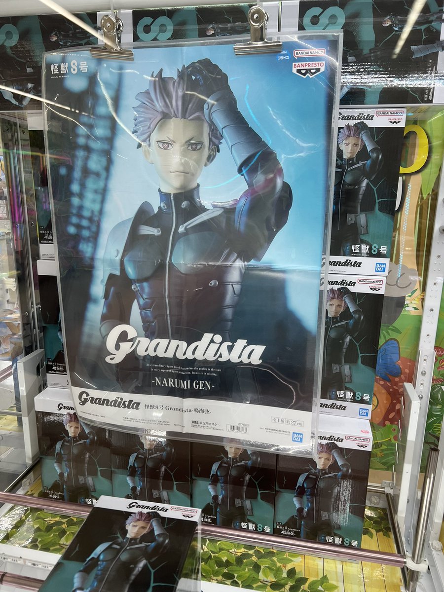 Grandista まとめ売り Demon Slayer Figure – Zenitsu Figure Grandista – OrbiTopia