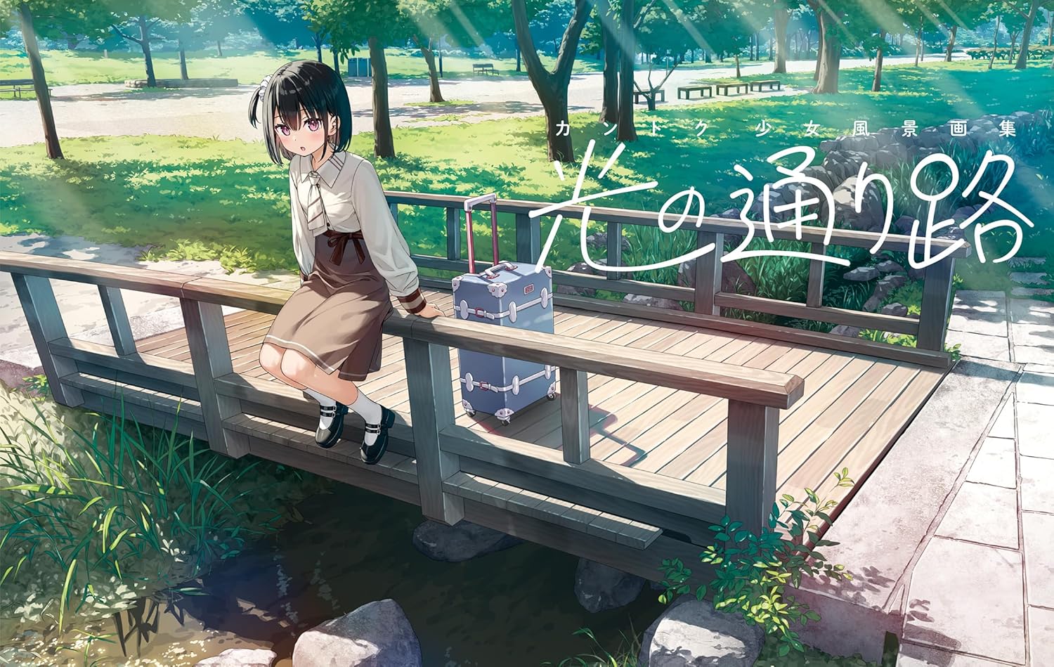 ★【未使用】カントク 直筆サイン入りA3複製原画 桜道 ☆【未使用】カントク 直筆サイン入りA3複製原画 桜道 ☆【未
