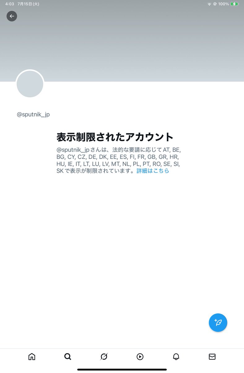 Tweet media one
