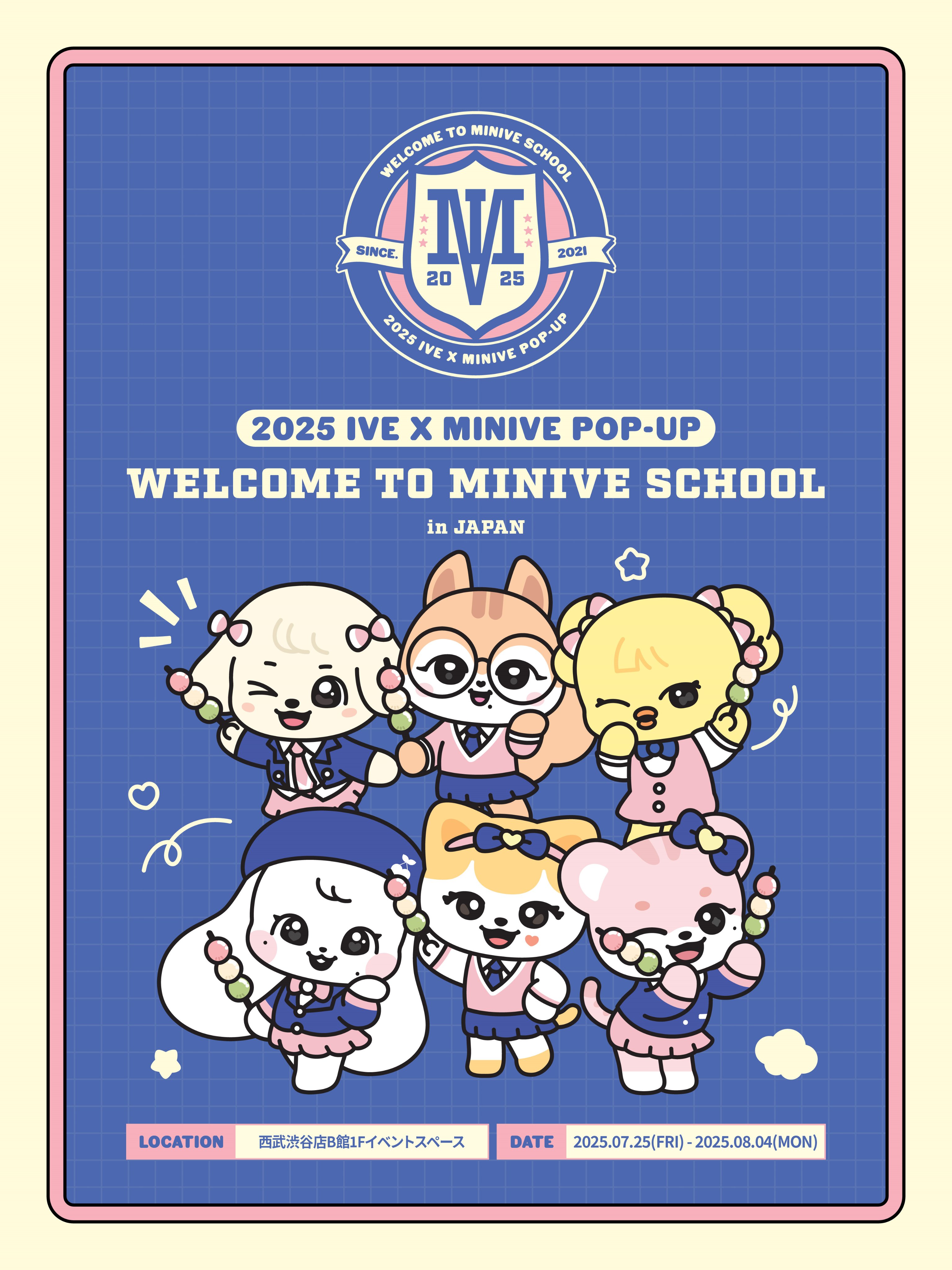 IVE MINIVE SCHOOL POPUP キーリング スクール ウォニョン IVE - IVE MINIVE DIY スクール popup ビーズキーリング