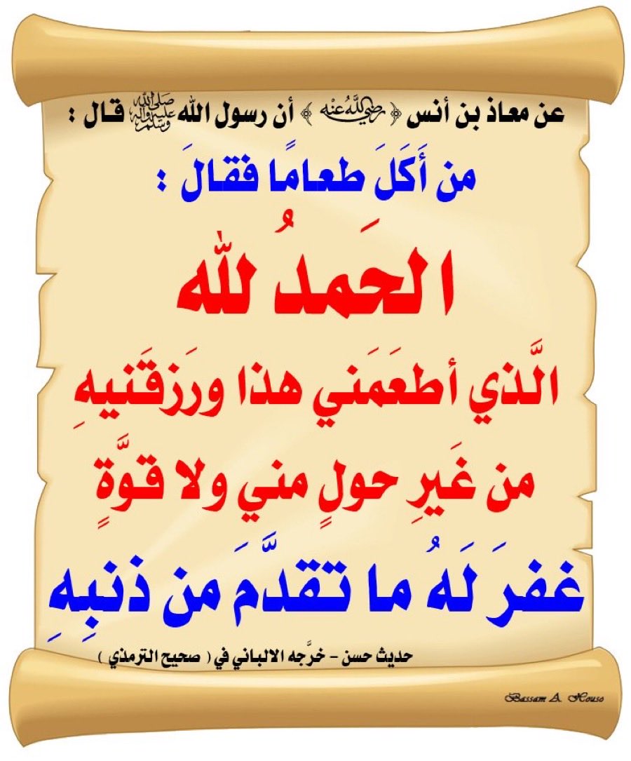 ابو سلطان الخطيب (@mubarakalanaz16) on Twitter photo  ابو سلطان الخطيب (@mubarakalanaz16) on Twitter photo