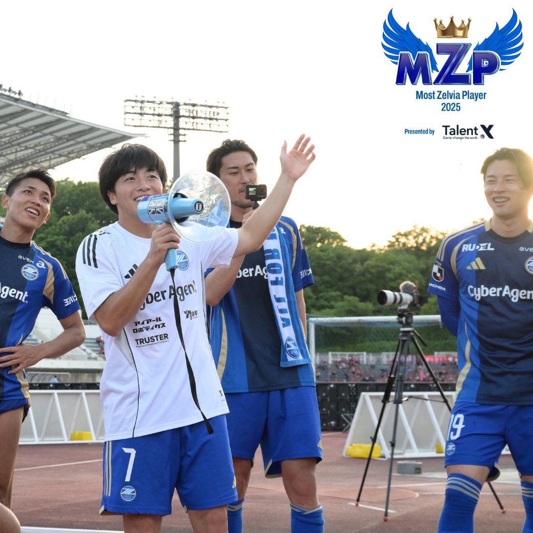FC町田ゼルビア (@FcMachidaZelvia) / X