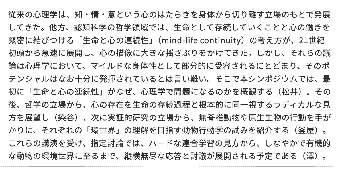 西江仁德〈新・動物記〉シリーズ (@hitonarunishie) / X