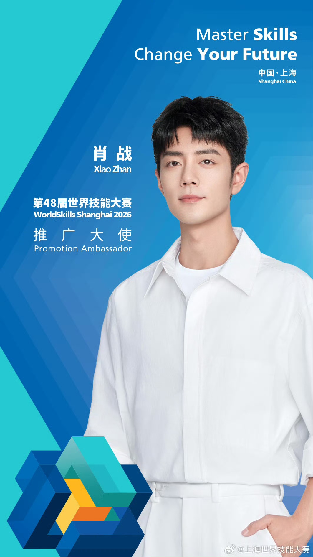 Xiao Zhan Japan Fanclub (@xiaozhanjapan) / X