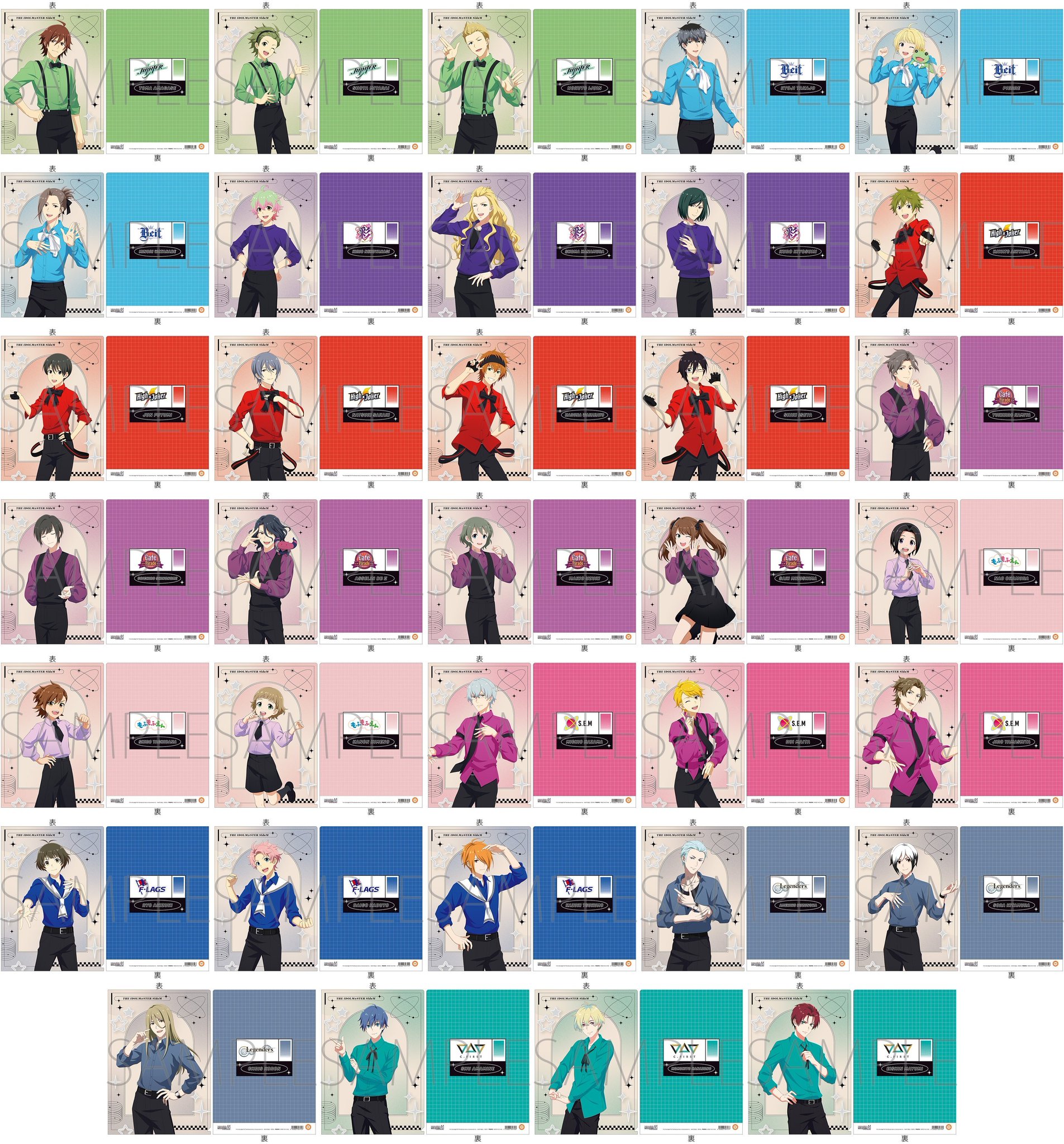 ⭕７種コンプリート　アイドルマスター　SideM　　クリアファイル アイドルマスター SideM ぷちクリアファイルコレクション Live