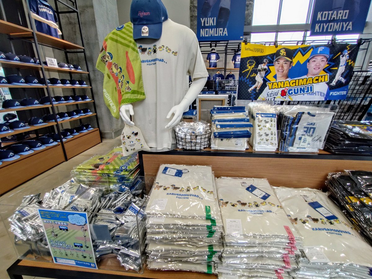 miwa_miwa43's tweet photo. カルガモ隊グッズになってる！
とてもかわいい
#lovefighters https://t.co/A4gmYShSXT
