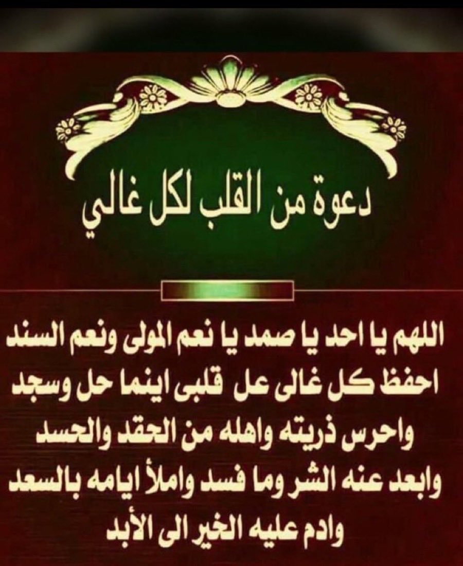 ابو سلطان الخطيب (@mubarakalanaz16) on Twitter photo  ابو سلطان الخطيب (@mubarakalanaz16) on Twitter photo