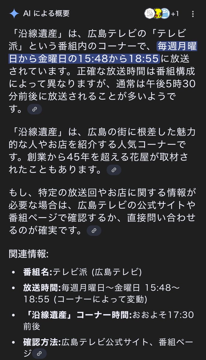 PhantomBul15669's tweet image. 先日取材をいただきました広島テレビさんの番組[テレビ派]のコーナー[沿線路線]は、7/17(木)放送のようです😁✌️
リアタイで観るのは難しいから、録画かなー💦💦
TVerで見逃し配信してないようで😱
というわけで、視聴出来そうな人は観てください🤲
#広島サバゲー
#サバゲー広島
#インドアサバゲー広島…