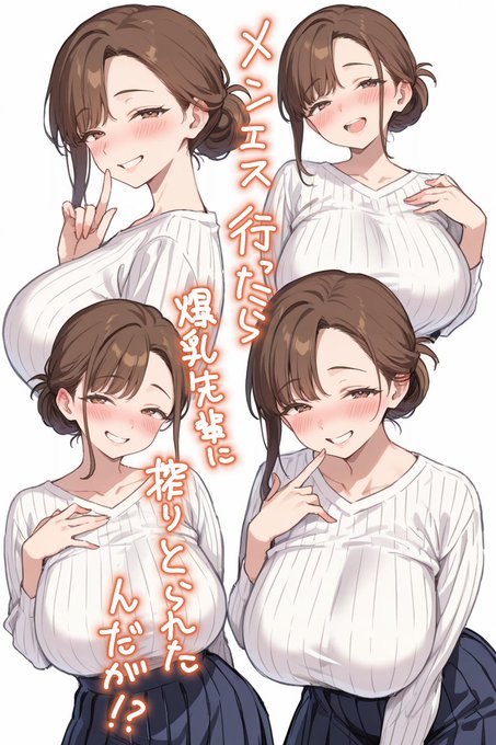 おはようございますー💙💙(遅)
今日は火曜日のためスペースおやすみですっ!
水曜日にお会いしましょうっ✨️✨️

メンエスの漫画が黒ギャルバニーのおかげでちょこちょこご購入頂けていて嬉しいです…! 