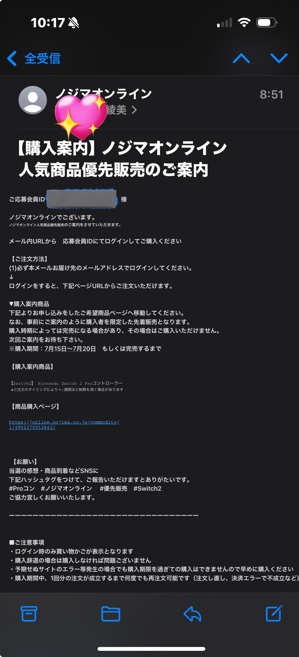 Ｉ♡ R ⭐︎希望金額で交渉受付中⭐︎ なぴ (@7pipipipipipipi) / X