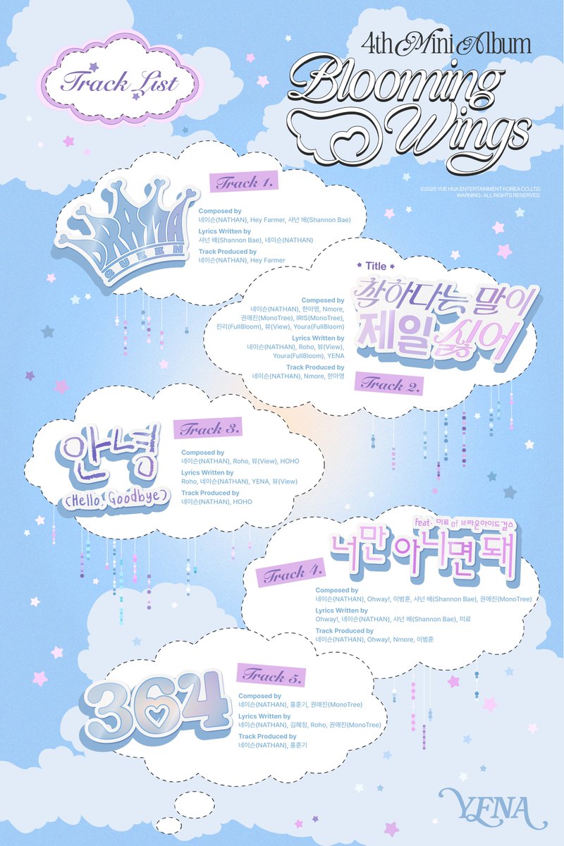 최예나 tweet media